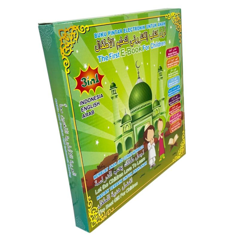 Electrion Learning Machine Arabic - English - Lbdon - Esian Koran