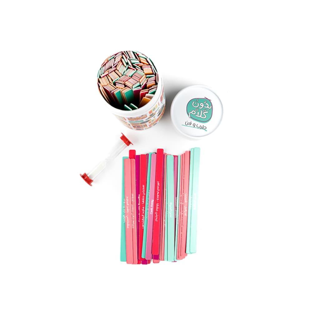 Bedoun Kalam - Tarab wa Fan