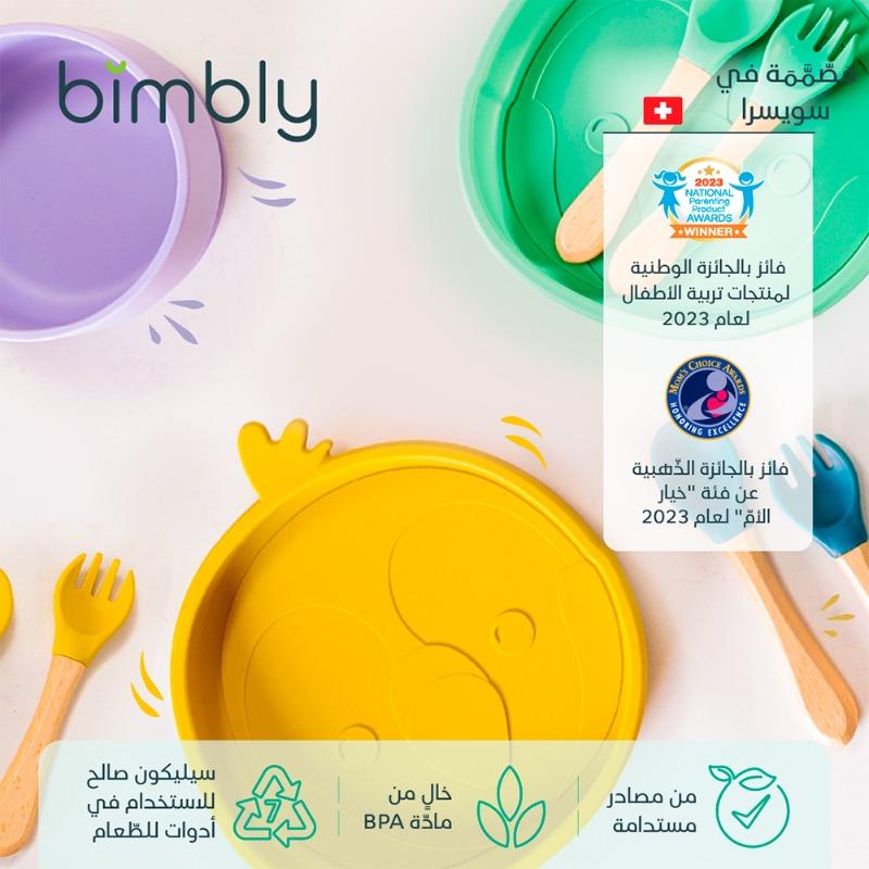 بيمبلي - مجموعة ادوات مائدة سيليكون 6 في 1 لون وردي