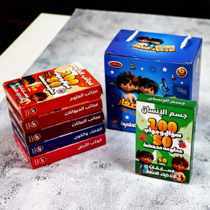 Sundus Young Intelligent Cards Scientific Competitions