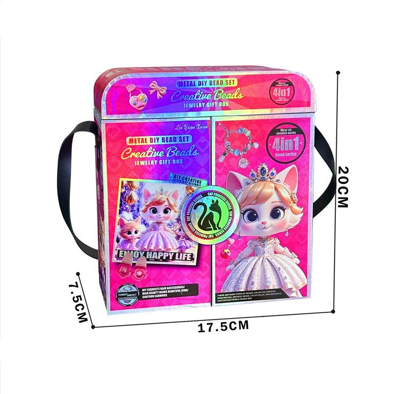 دريم - مجموعة إكسسوارات جيرل دريم 4 في 1