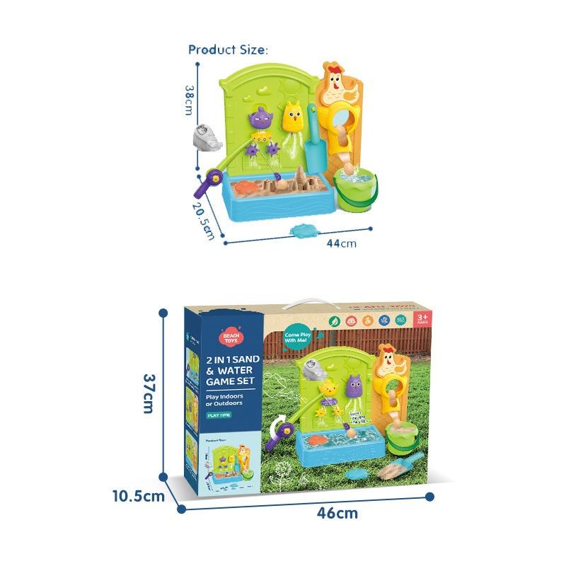 Hg Water & Sand Toy Set and Fishing Set