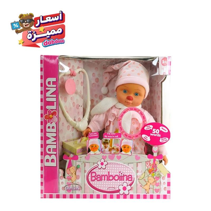 Bambolina Doll Sick With 50 Words