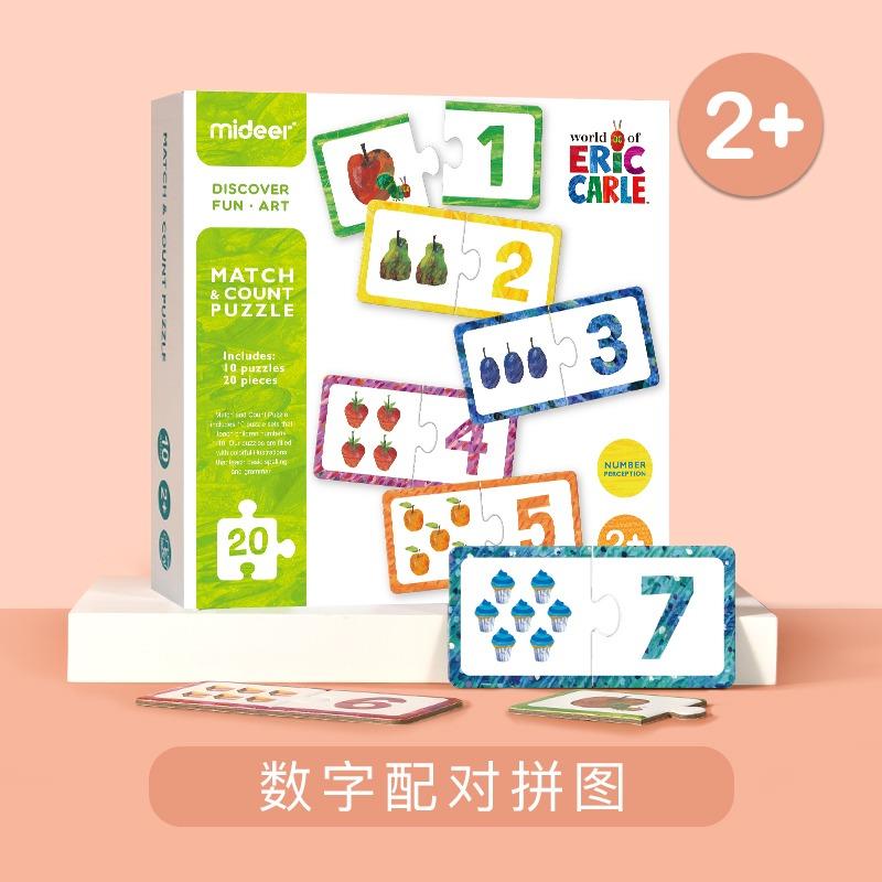 Mideer Match And Count Puzzle
