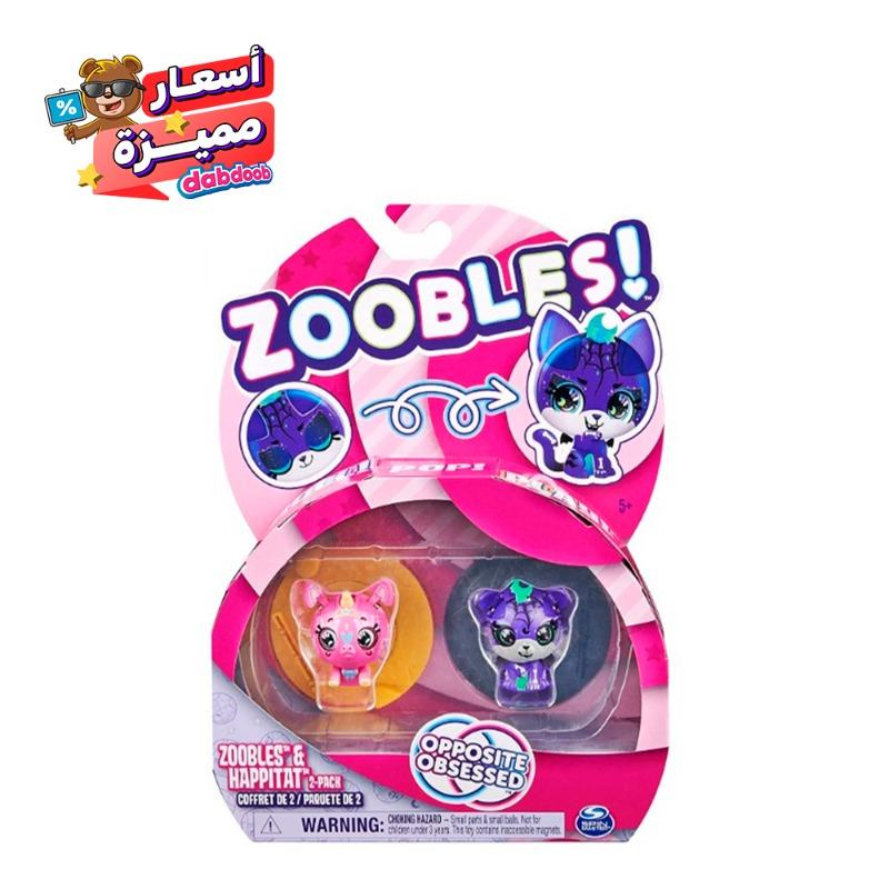 Zoobles & Happitat Animal 2 Pack