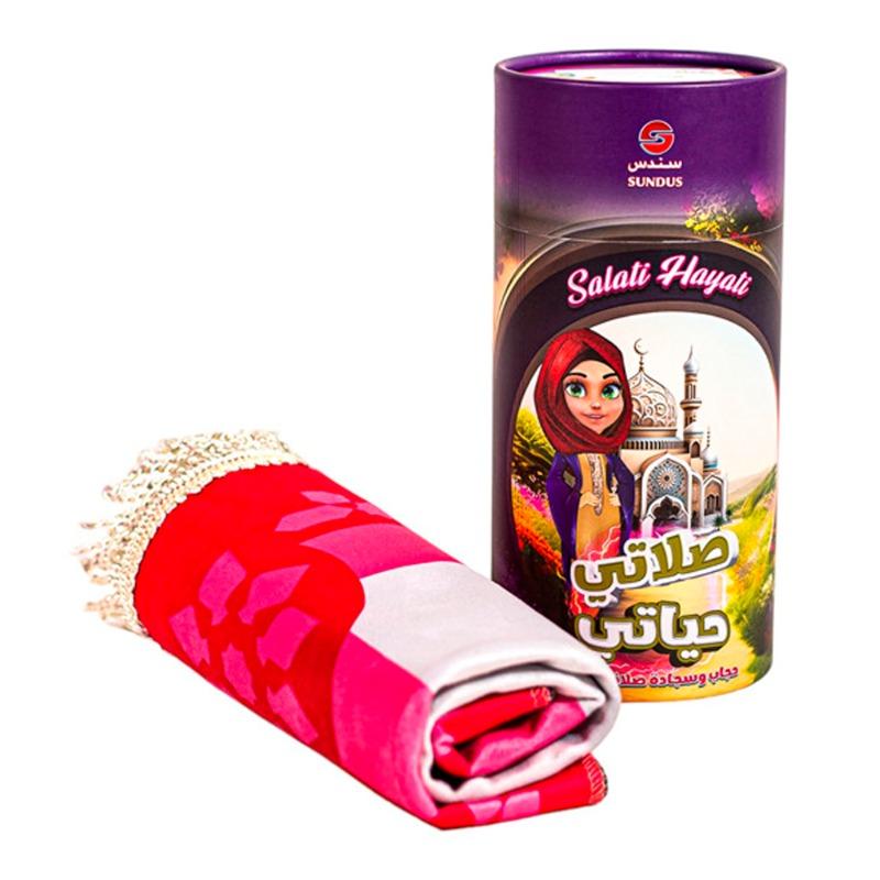 Sundus Sallati Hayati