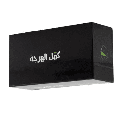 لعبة كمل الهرجة