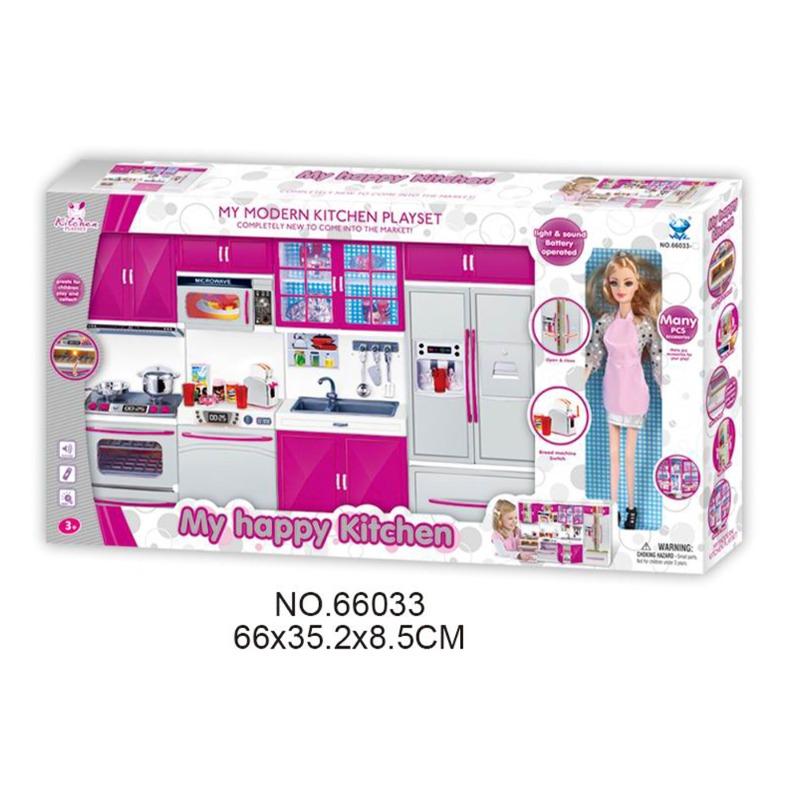 مجموعة مطبخ المرح الموسيقي