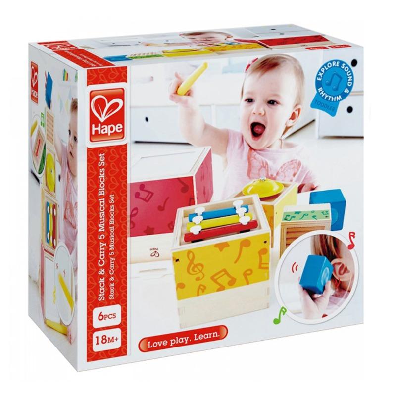 هيب - مجموعة التراص الموسيقية