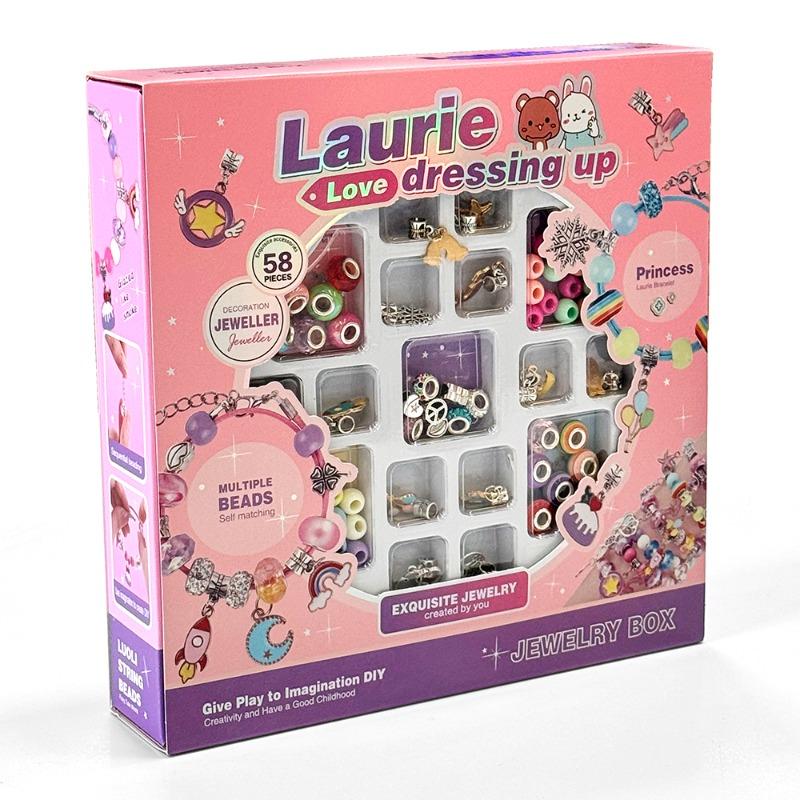 لوري صندوق لتزيين الإكسسوارات - 58 قطعة