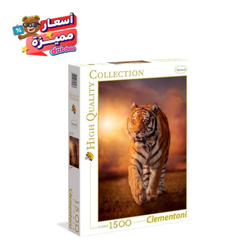كلمنتوني - بازل النمر 1500 قطعة