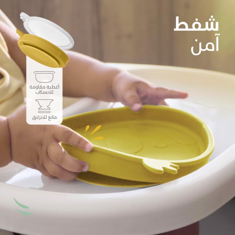 Bimbly Silicone Feeding Set 8 in 1 Yellow