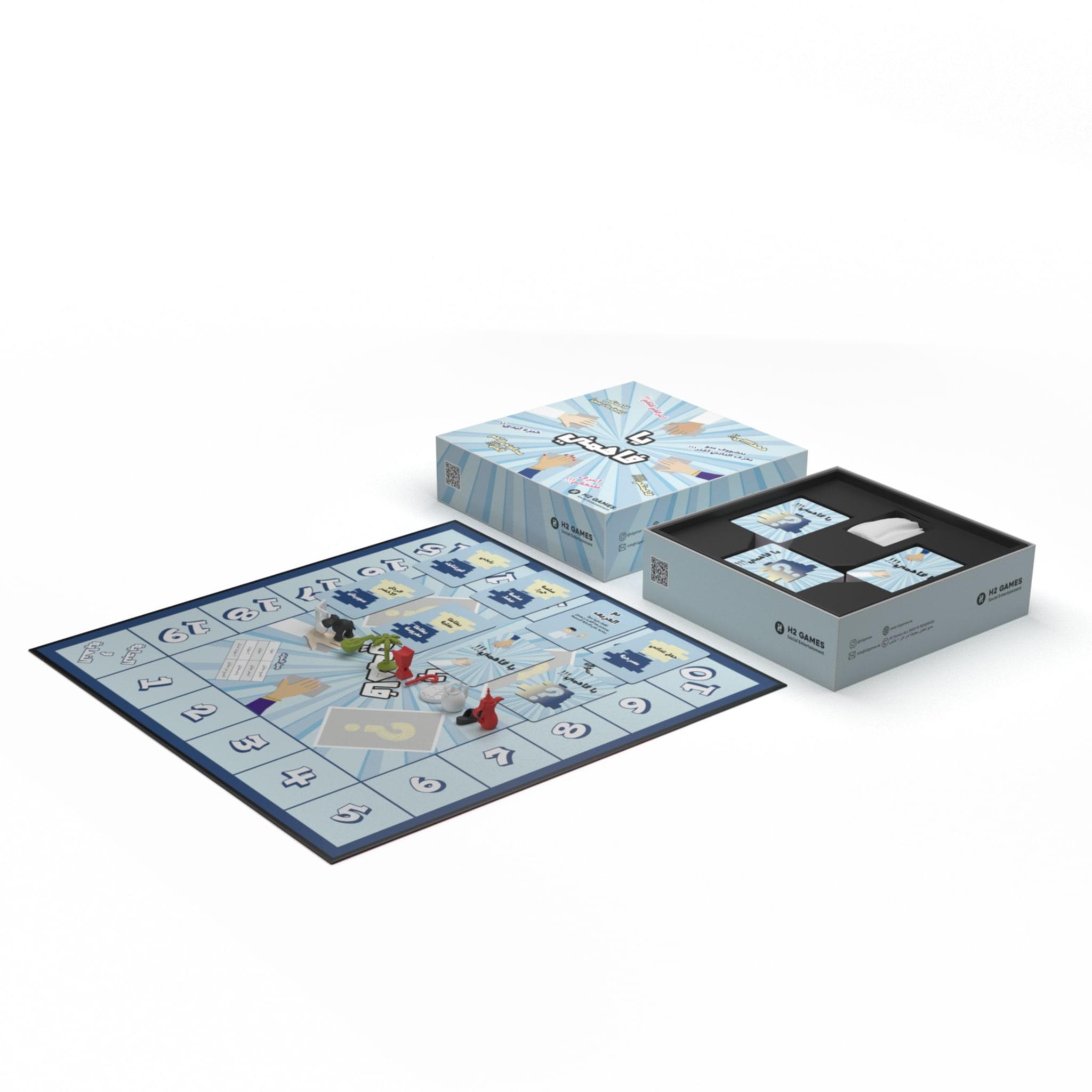 لعبة يا فاهمني