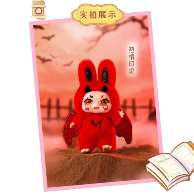 كيمون: سلسلة مفاتيح ميمون صانع الأحلام