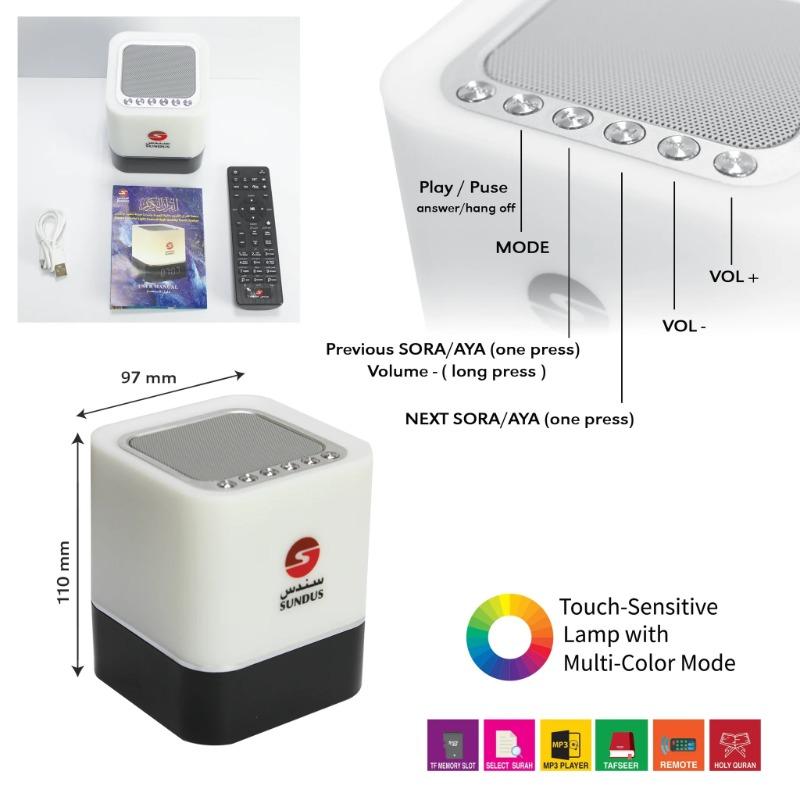 Sundus The Developed Holy Quran Speaker