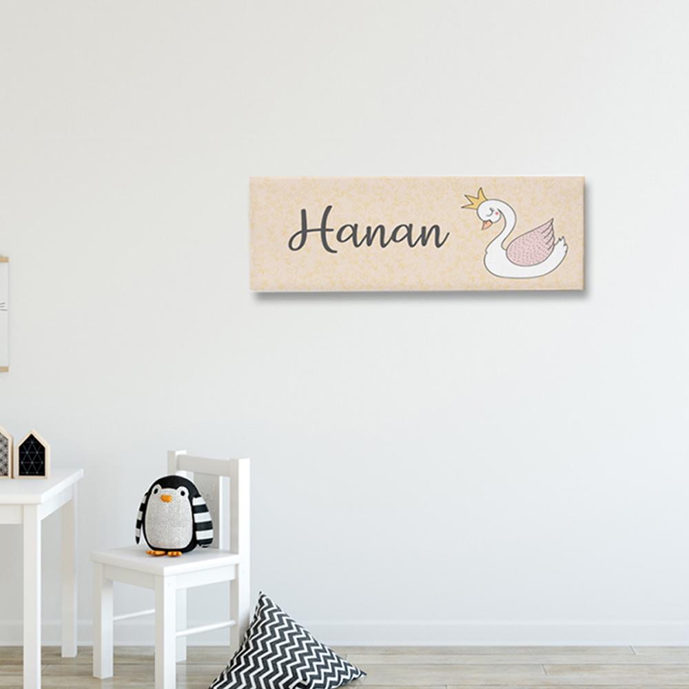 أميرة البجعة - لوحة الغرفة