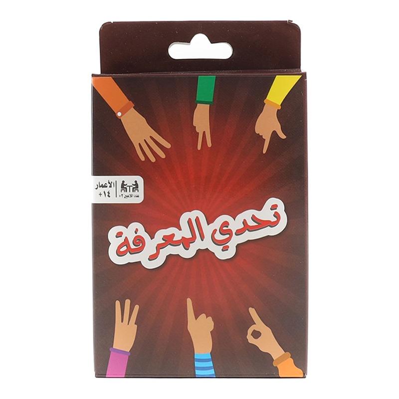 لعبة تحدي المعرفة