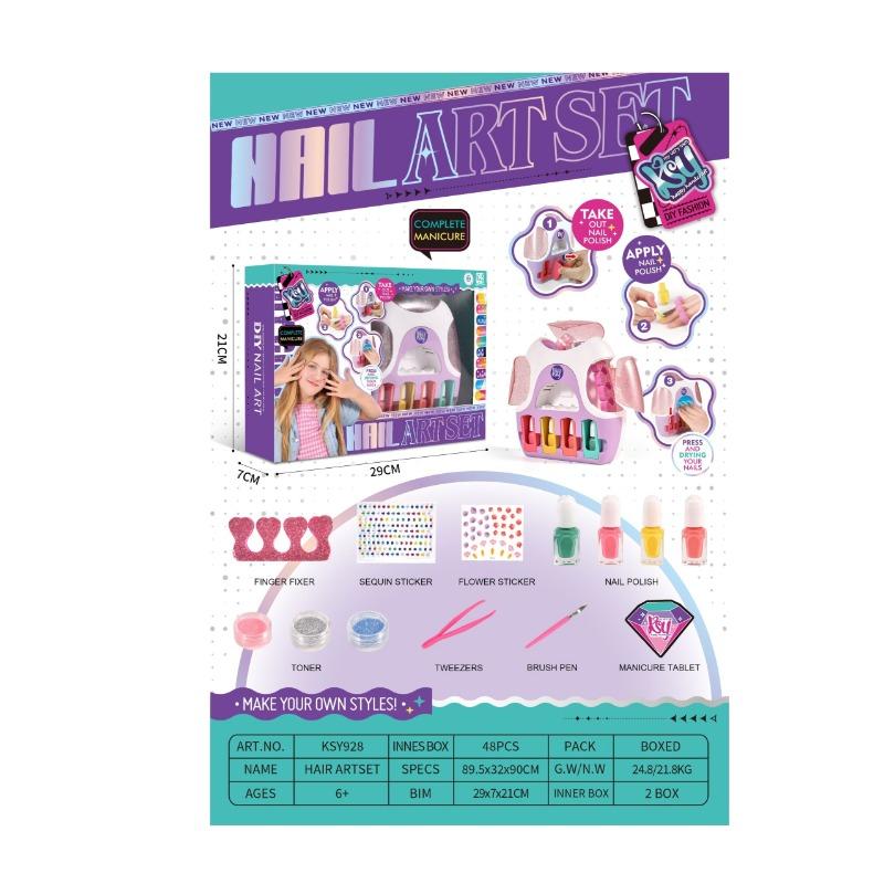 مجموعة أظافر نايل ارتيست للاطفال