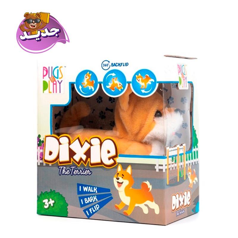 بجز آت بلاي - دمية جرو المشي ديكسي