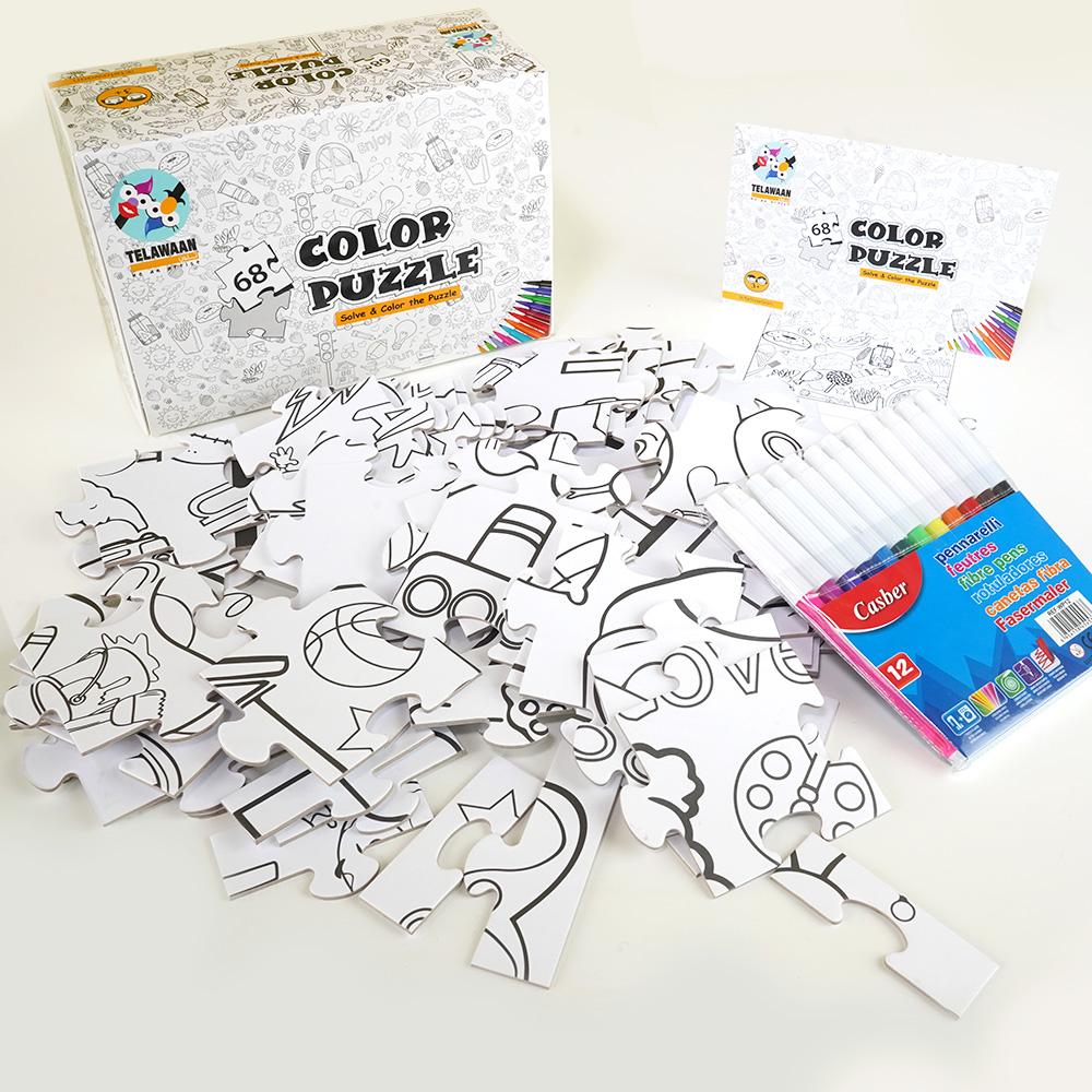 تلوين بازل اليونيكورن - 68 قطعة