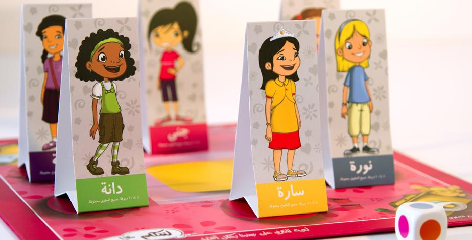 لنتكلم معًا يا بنات - النسخة العربية