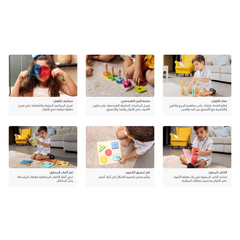 بيمبلي - صندوق التعلم مونتيسوري 25-36 أشهر