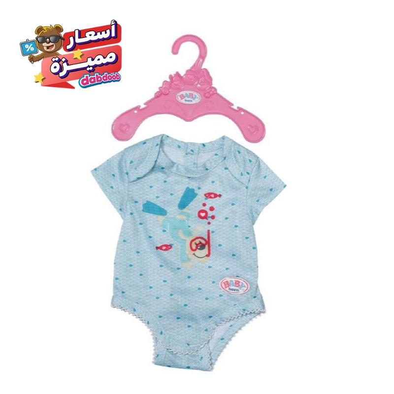 Baby Born Doll Onesie