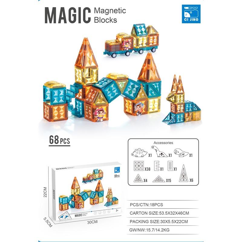 3D STEM Magnetic Block Set - 68 Piece