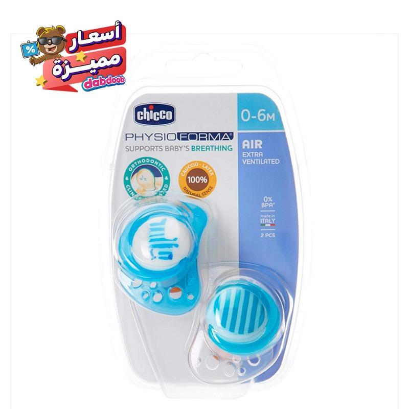 Chicco 2 Pcs of Soother PhysioForma Air - blue