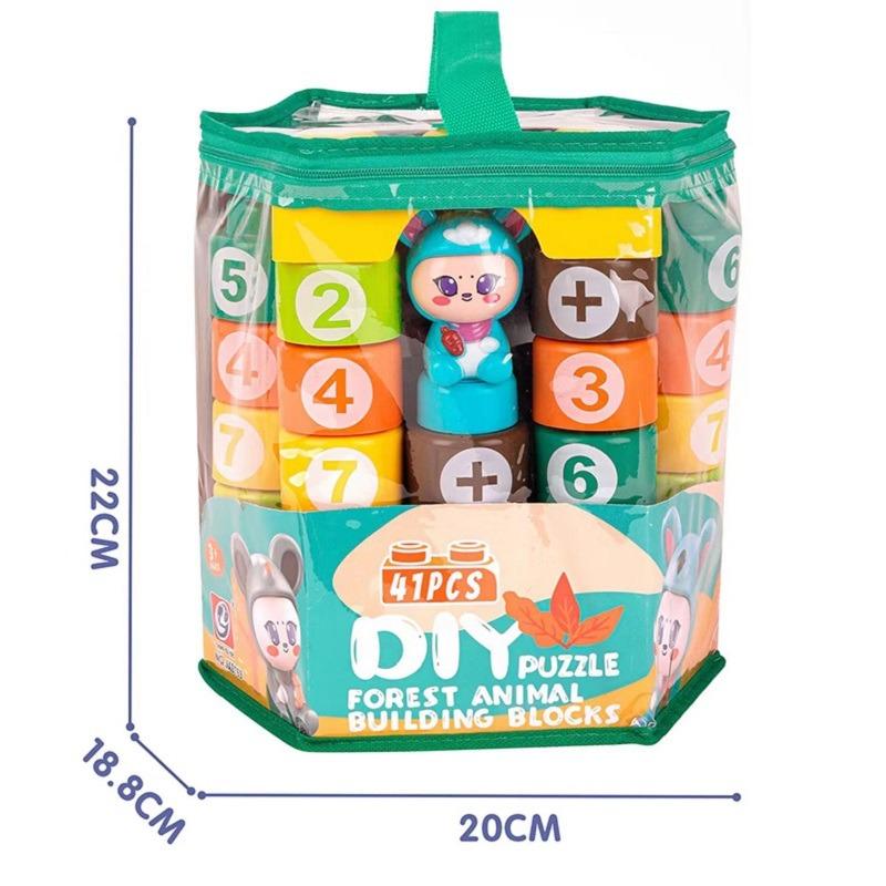 DIY Forest Animal Building Blocks