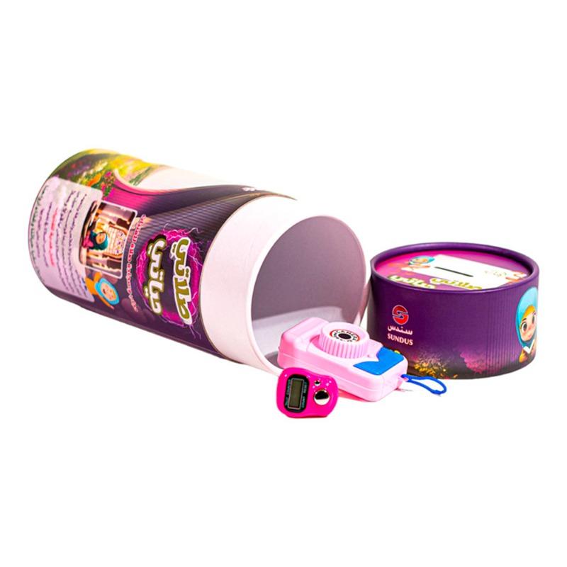 Sundus Sallati Hayati