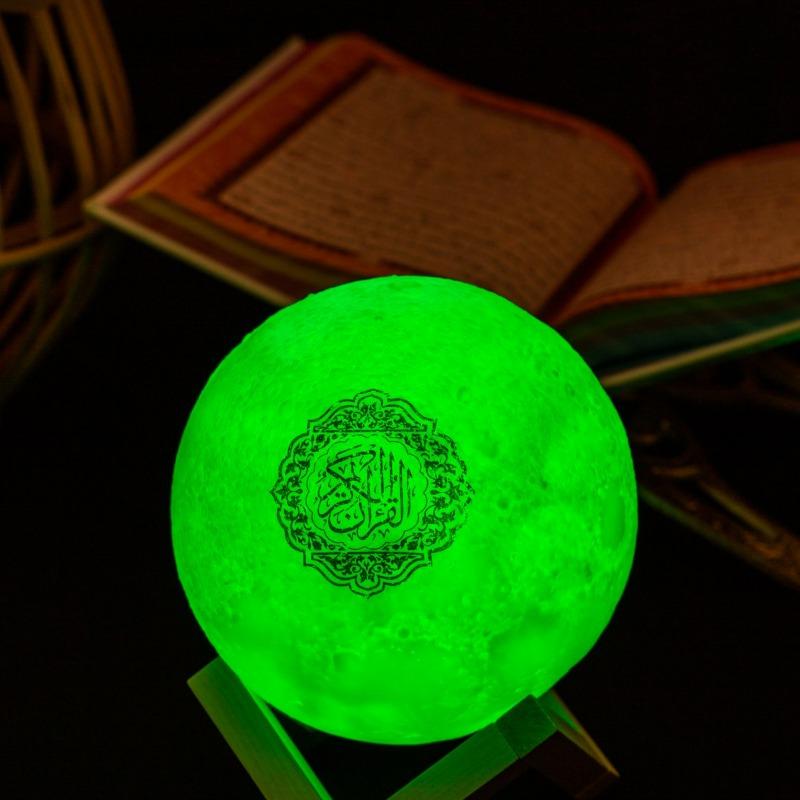 سندس - القمر المضيئ سماعة القران الكريم