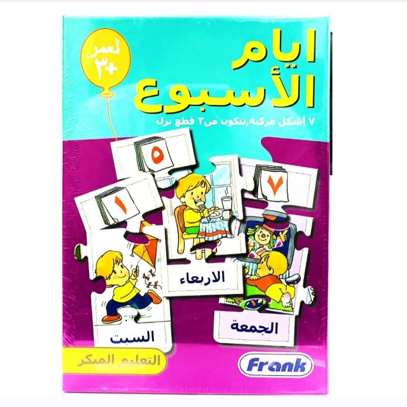 Frank - Early Learner All The 7 Days Puzzle & Activity Set - Assorted