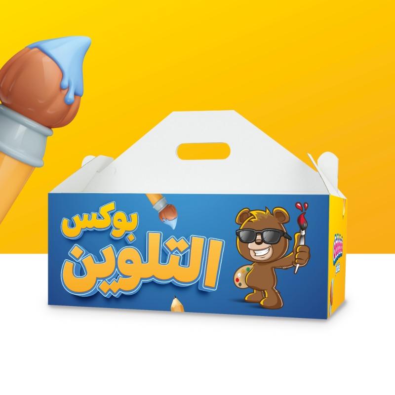 Artistic Painting Box