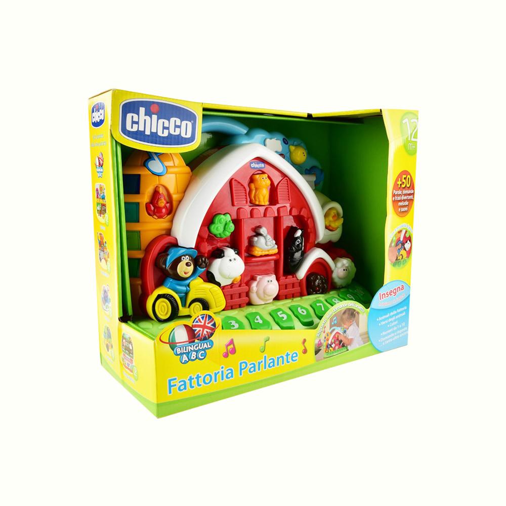 شيكو - لعبة المزرعة التعليمية