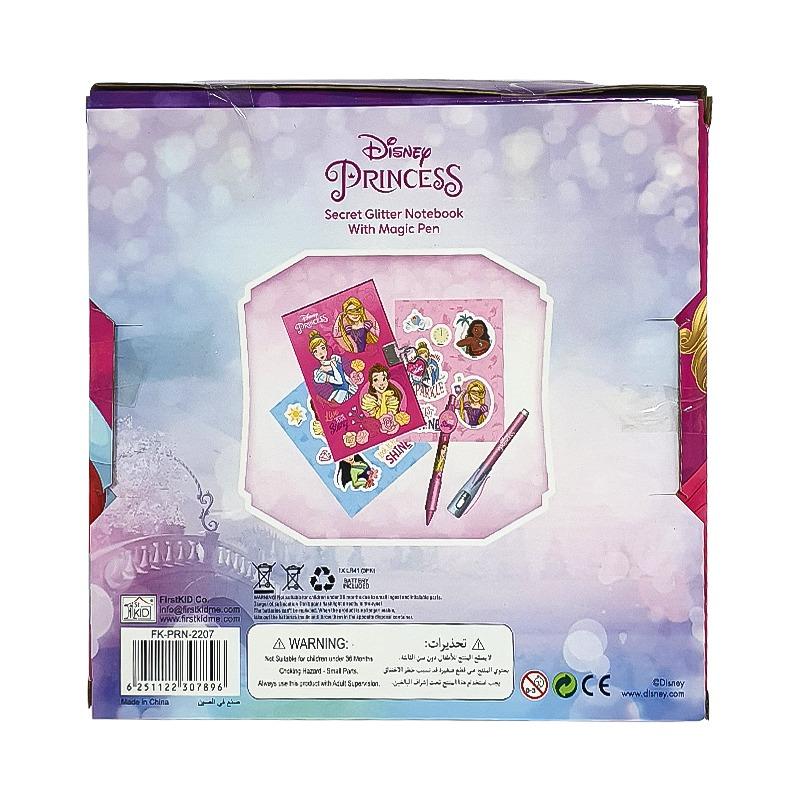 ديزني - دفتر سري مع قلم سحري