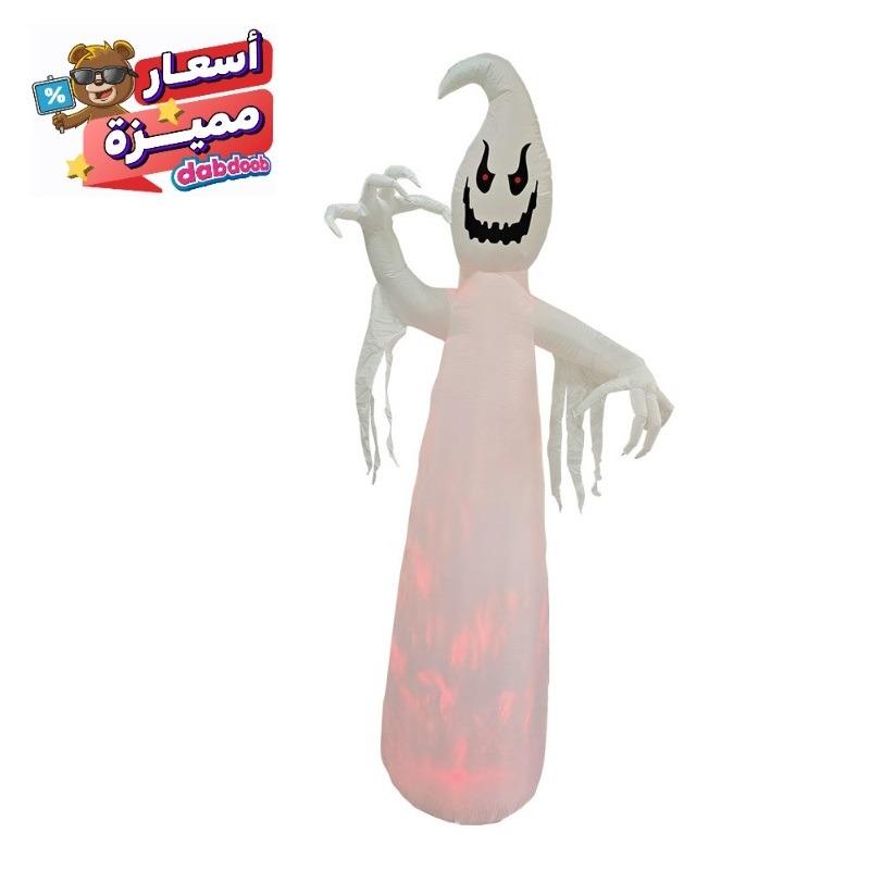 ماد تويز - شبح الريبر القابل للنفخ بطول 9 أقدام