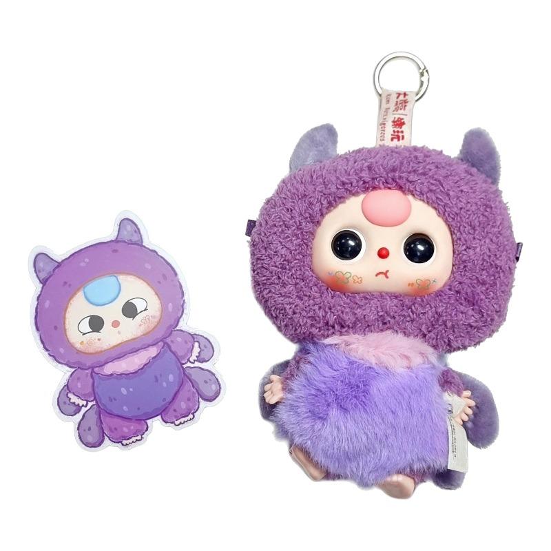 Baby Three Elf Series Plush Dolls