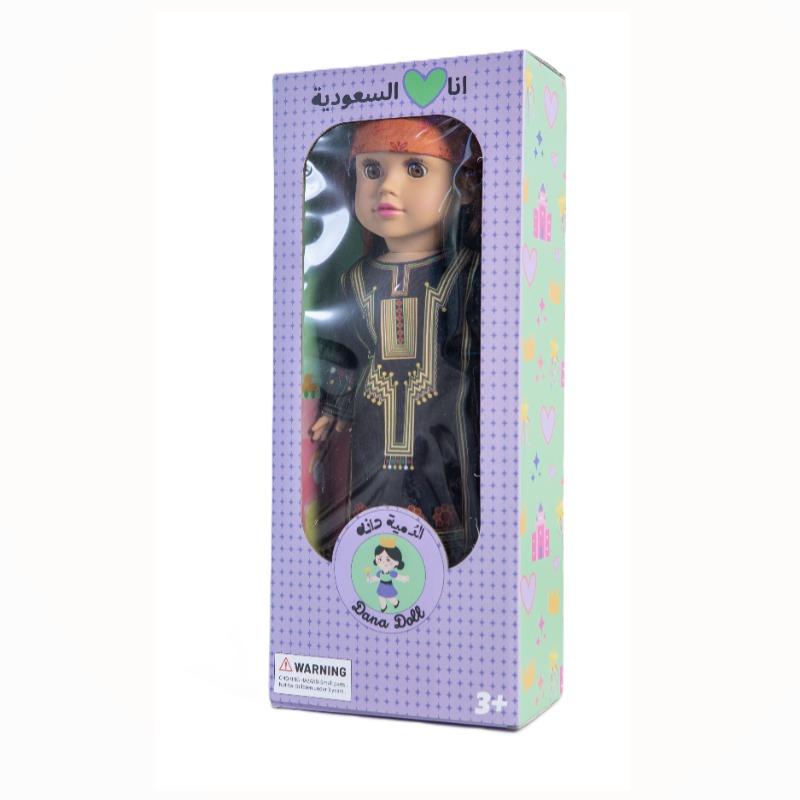 الدمية دانه من الجنوب