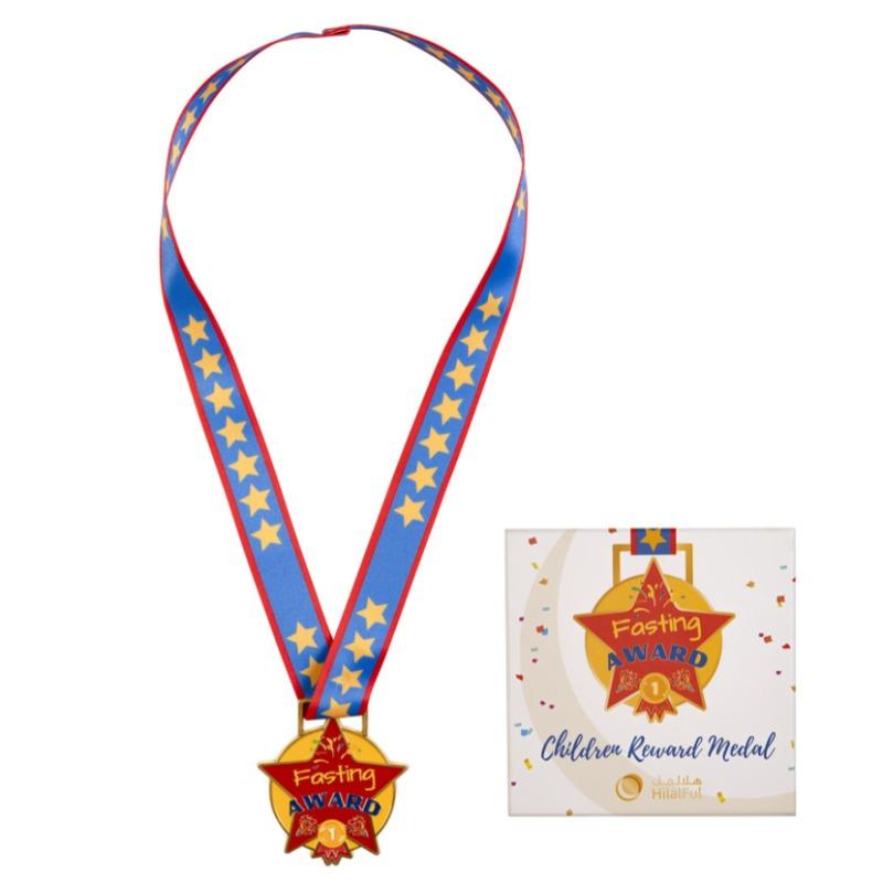 HilalFul Children Fasting Award Medal
