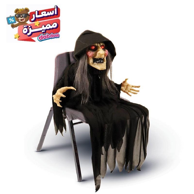 ماد تويز - كرسي مخيف يضيء العيون مع صوت ساحرة للهالوين