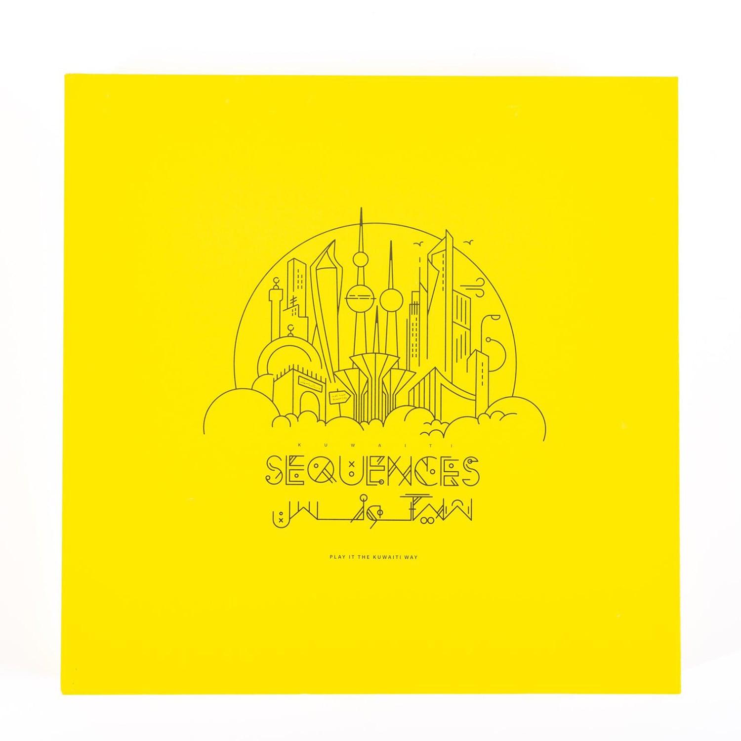 لعبة كويتي سيكونس