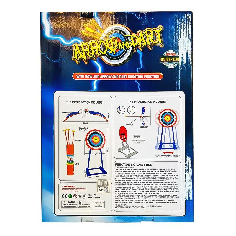 Toy Archery Bow and Arrow Set