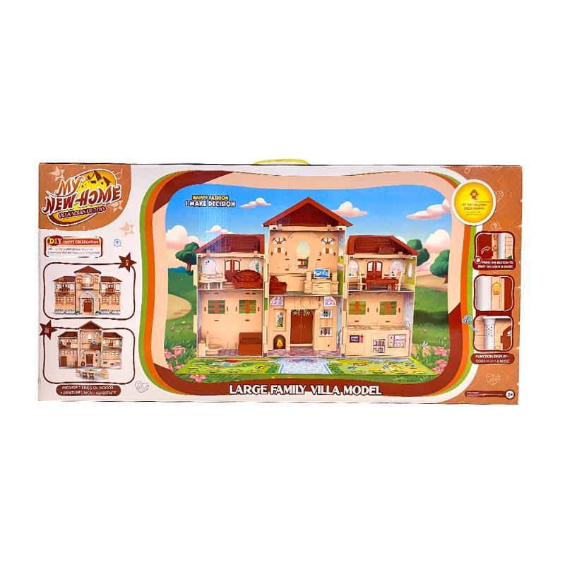 ماي نيو هوم - بيت لعب لارج فاميلي فيلا مودل