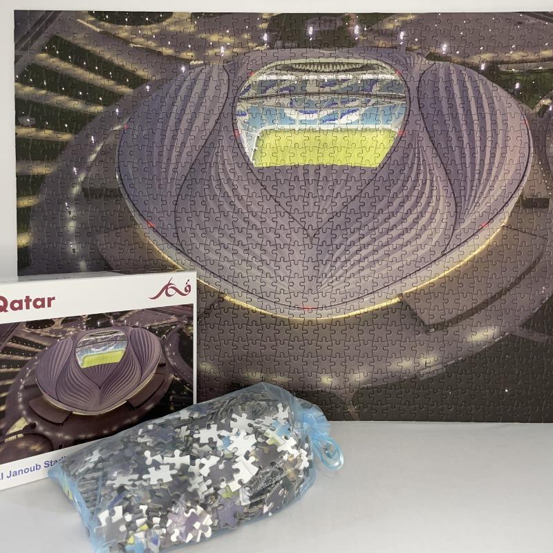 Al Janoub Stadium Puzzle