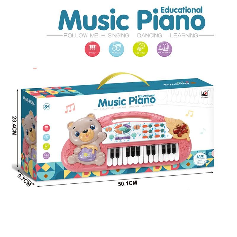 البيانو الموسيقي التعليمي بتصميم الدب لون وردي