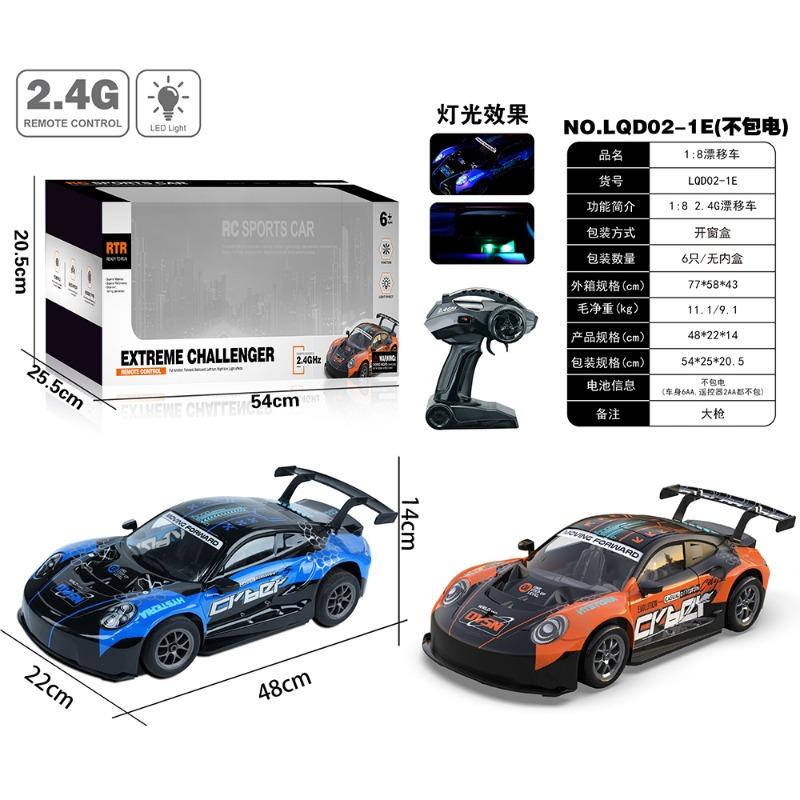 RC 2.4G Drift Racing Car (1:8 Scale)