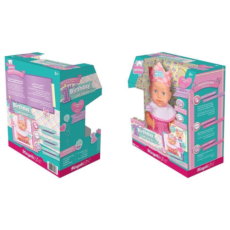 Baby Amoura 1st Birthday Interactive Baby Doll