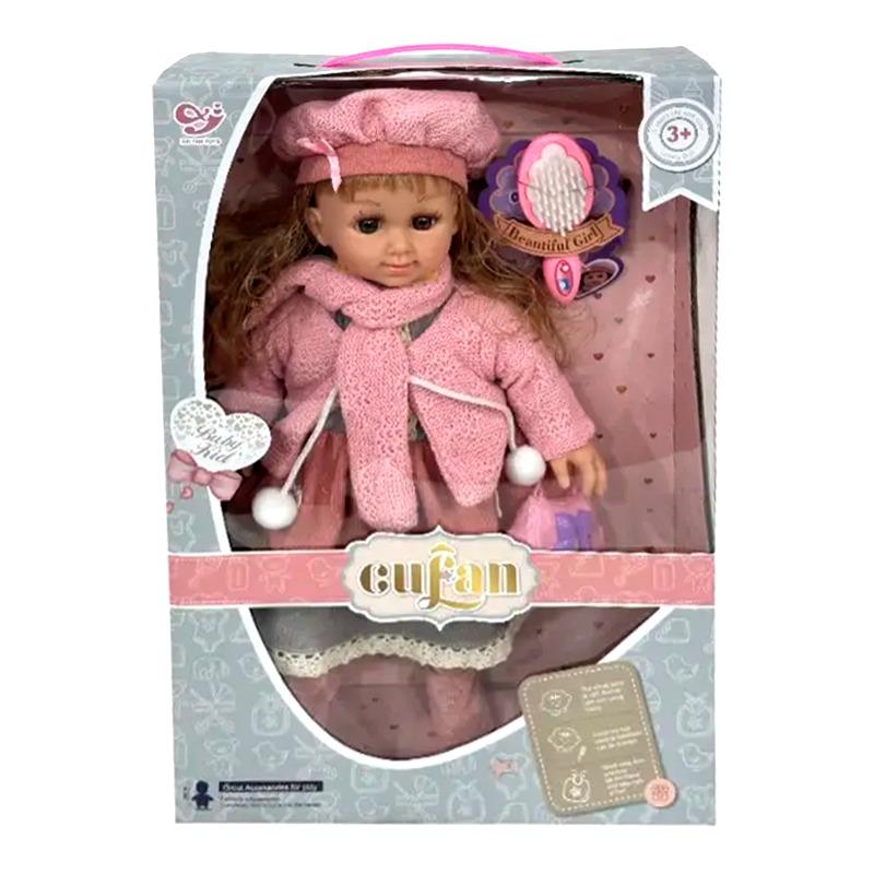 Cufan - Pretty Girl Interactive Doll 16" Shape 2 - Assorted
