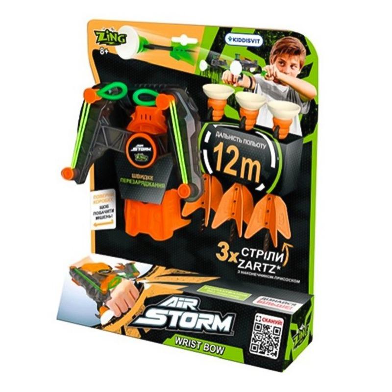 زينج - لعبة قوس المعصم اير ستروم